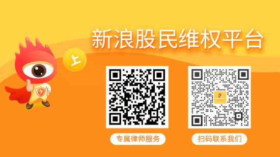 实盘配资平台查询 凯撒文化曾因虚假记载被罚，投资者索赔案件提交立案